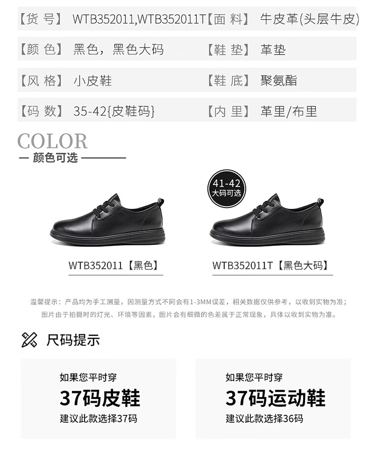 Red Dragonfly Women's Casual Leather Shoes Breathable Soft Sole Lace-up Work Shoes WTB352011 Black Size 38 1