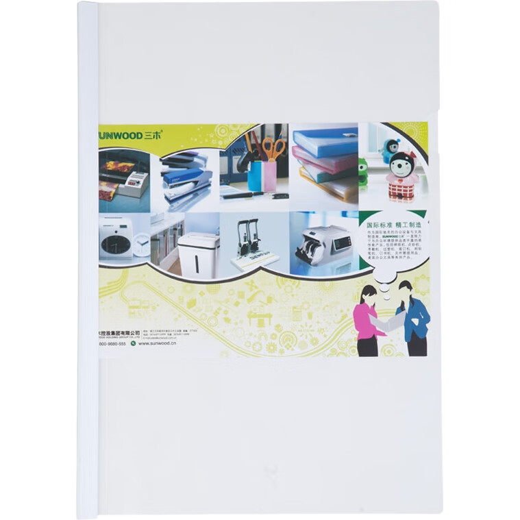 White Image 3