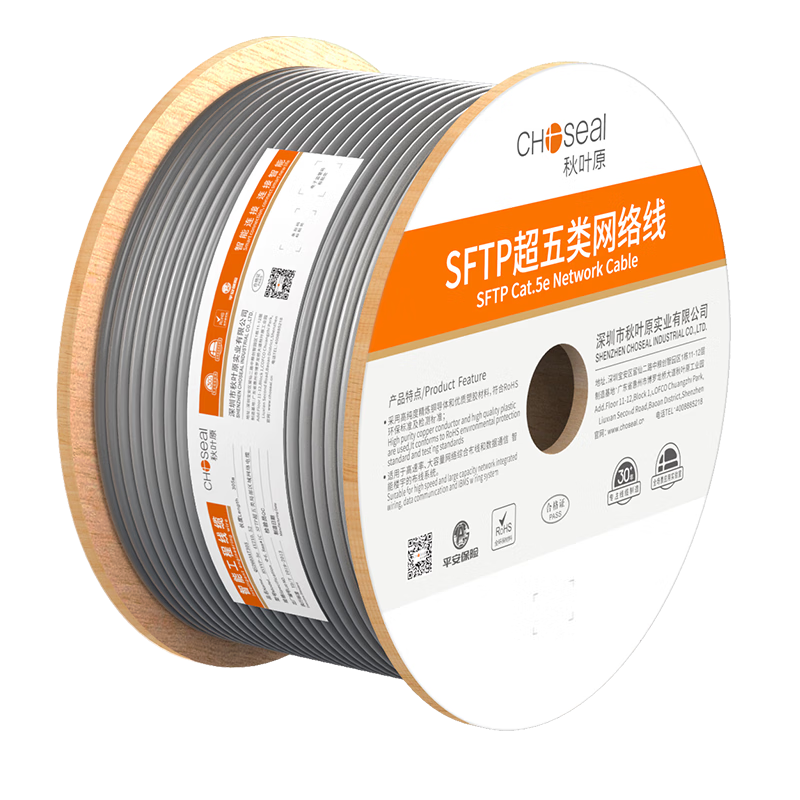CHOOSEAL (CHOSEAL) Cat5e Double-Shielded Network Cable, Anti-Interference And Anti-Damping, Pure Copper Core, for Engineering, Home Installation, Surveillance Wiring Box Cable, Gray, 305 Meters, QS2603AT305