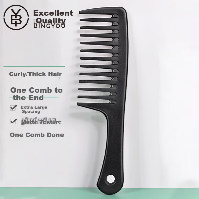 Bingyou Wide-Tooth Comb, Matte Curling Iron for Men And Women, Large Size Hair Comb, Styling Tool, Big-Tooth Comb