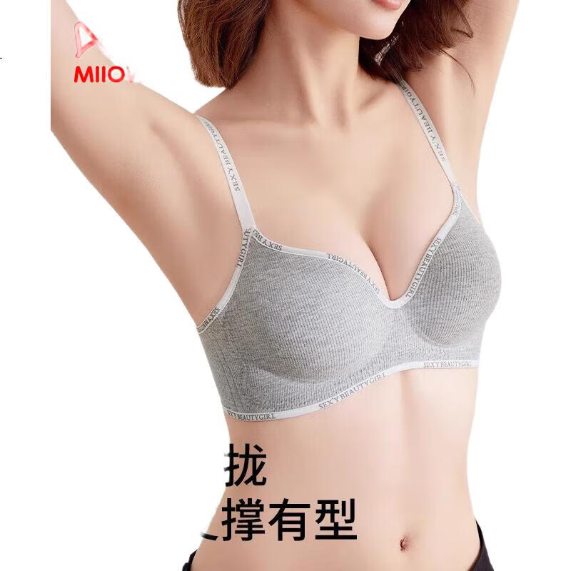 Женский бесшовный бюстгальтер MiiOW, Push-Up, без косточек, с боковой поддержкой, предотвращающий провисание, удобный, сексуальный, серый, размер 70B