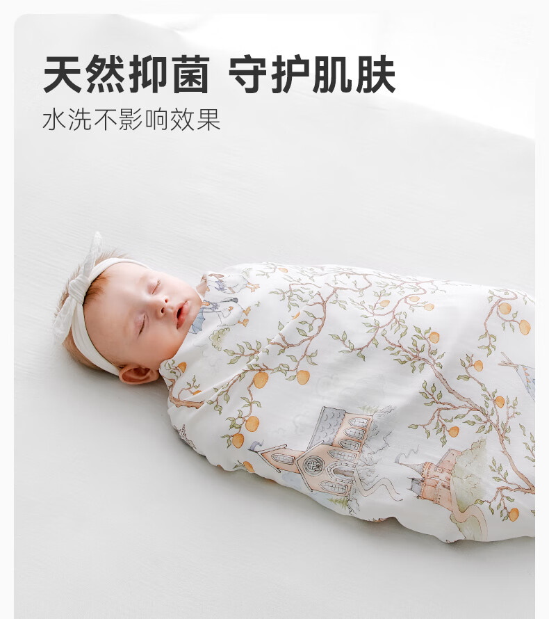 BUBBLE TREE Baby Swaddle Blanket, Thin Summer Style for Newborns, Gauze Swaddling Cloth, Maternity Ward Wrap, Spring And Summer Use 3