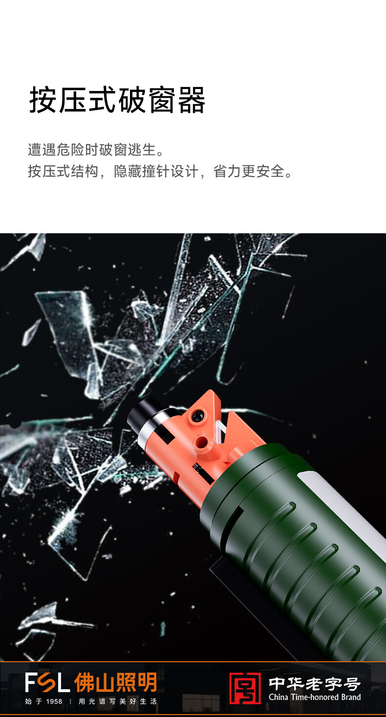 Foshanzhaoming Multi-Functional Flashlight, Safety Belt Cutter, Window Breaker, High-Intensity Lighting, Emergency Safety Hammer, Suitable for New Energy Vehicles 11