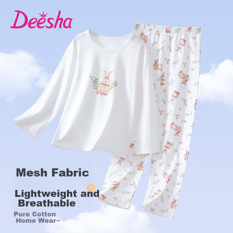DEESHA (DE-01292728