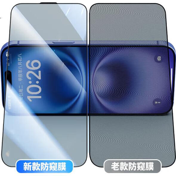 Защитное стекло QKAS для iPhone 15 Plus