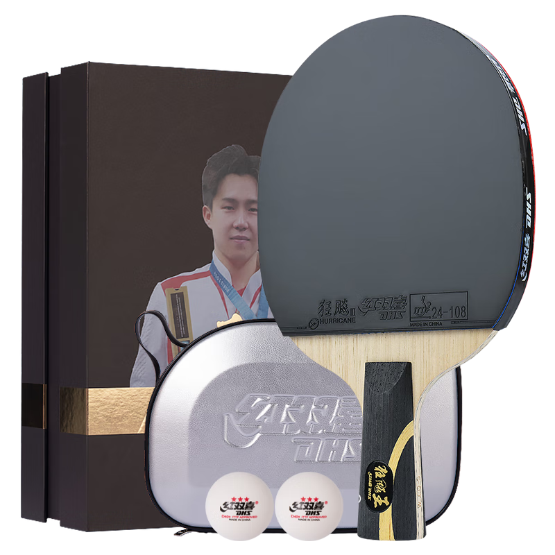 DHS Wang Chulin Classic Gift Box Table Tennis Racket - Straight Handle Single Racket