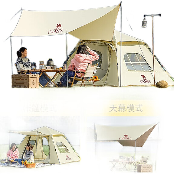 Палатка CAMEL Outdoor Camping Tent, портативная складная, водонепроницаемая, утолщенная, автоматическая, 173BA6B110