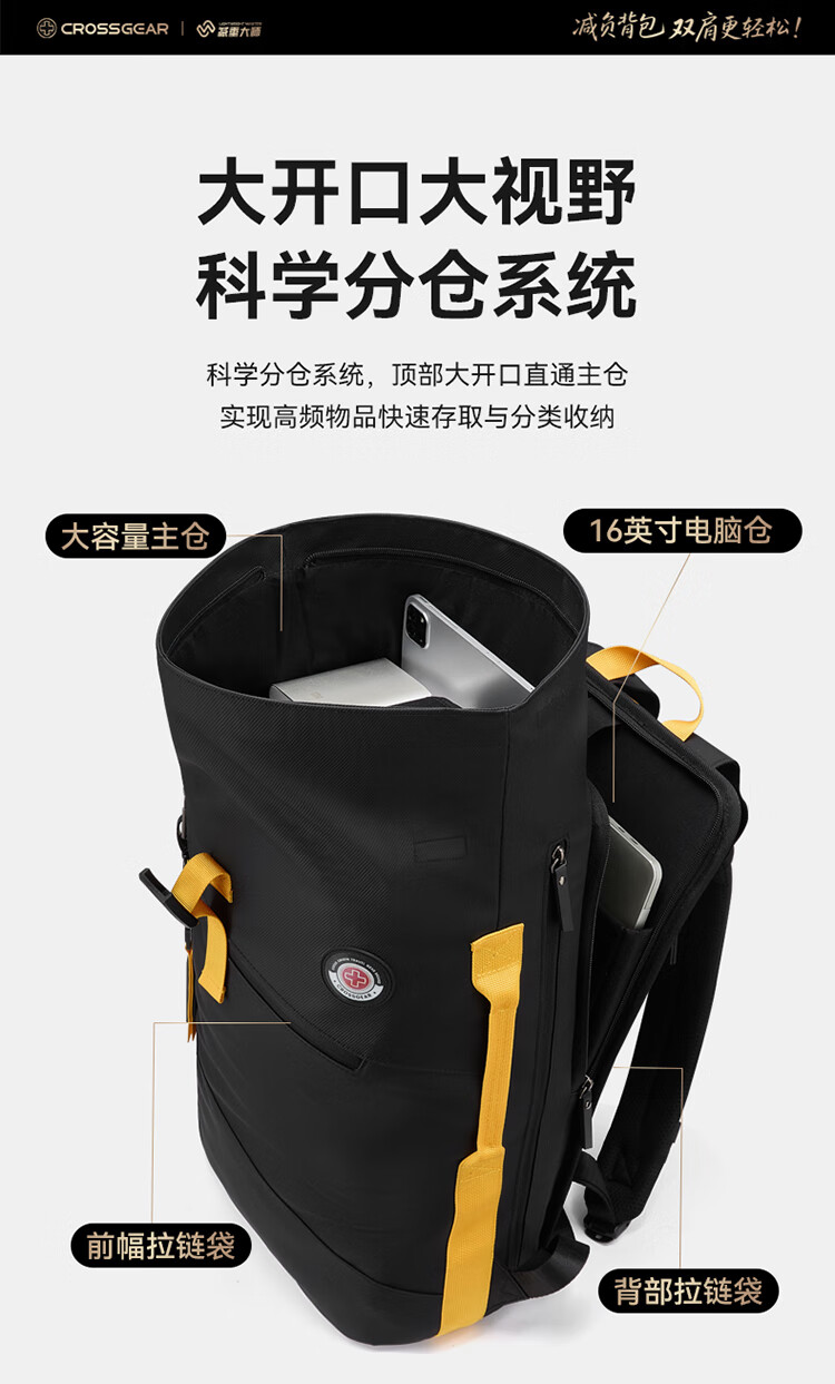 CROSSGEAR Cross Medal Weight Loss Master Business Backpack for Men 16-inch Laptop Bag Large Capacity Student School Travel Bag 15