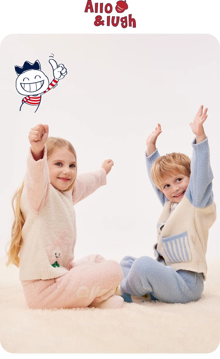 Allo&lugh Alu and Ru Stylish Boys and Girls Warm Half-Velvet Homewear Set Children's Clothing Blue 130 1