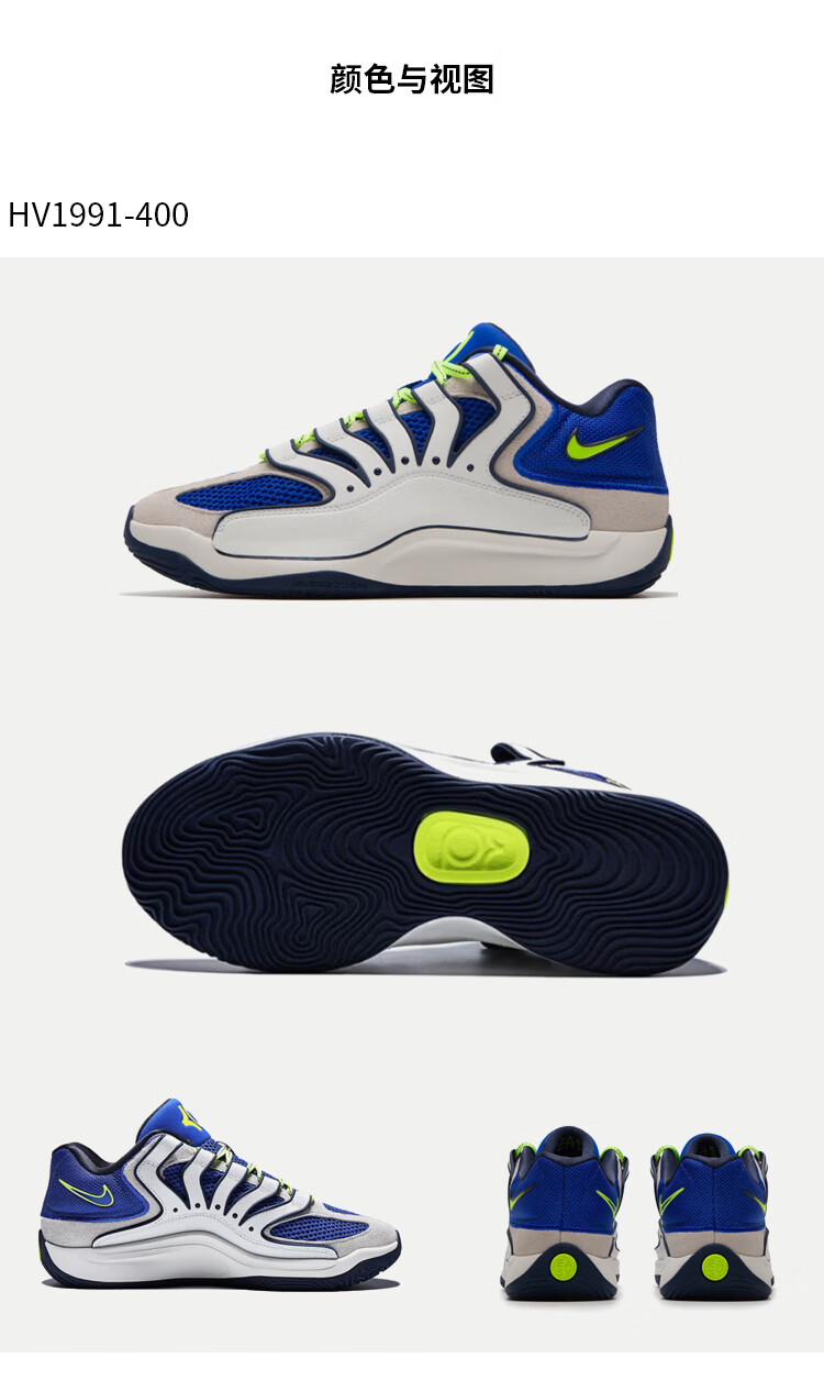 NIKE Men's Casual Shoes, KD18 EP Sneakers, HV1991-400 Blue/navy, Size 40 3