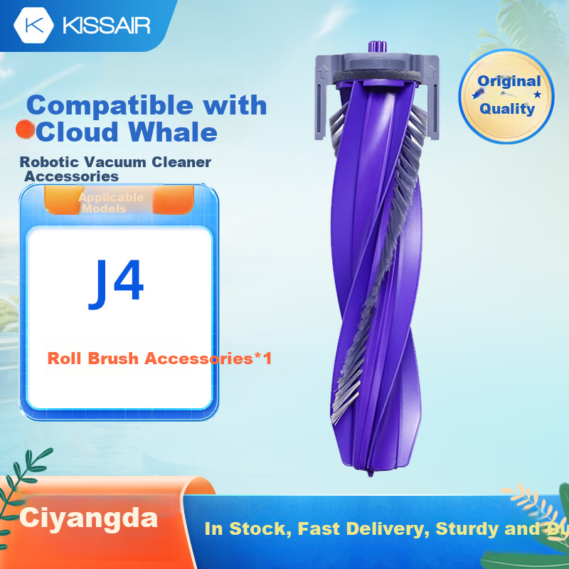 KISSAIR Compatible Cloud Whale Sweeping And Mopping Robot J4 Roller Brush Accessory