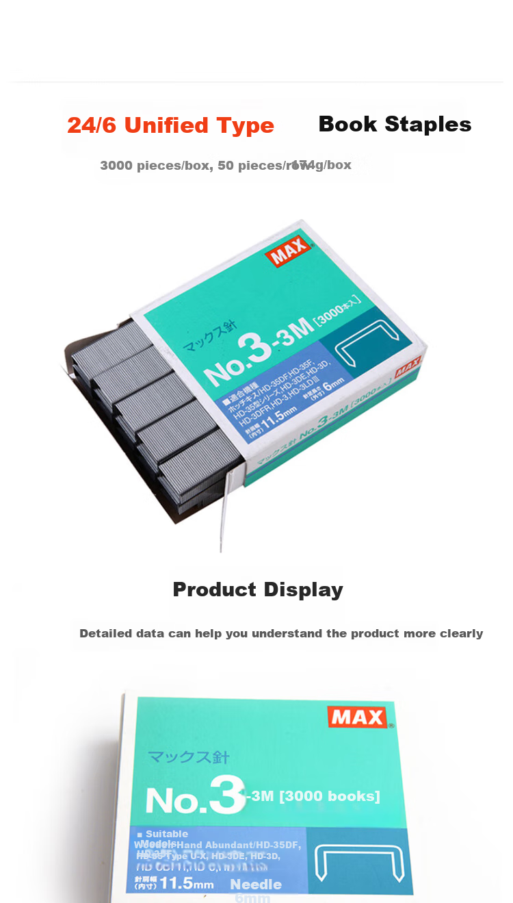MAX Micei HD-50 Series Special Staples, Uniform Staples, 3000 Pieces/box, Business And Financial Binding Office Stationery Supplies, NO.3-3M 1