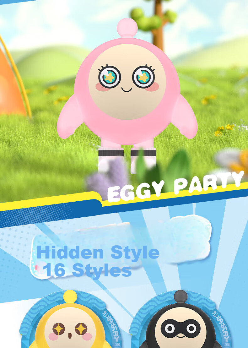 Kayou Egg Party Eraser Doll Blind Box Toy Cards, Mobile Game Accessories, Dress-Up Children's Gift 3
