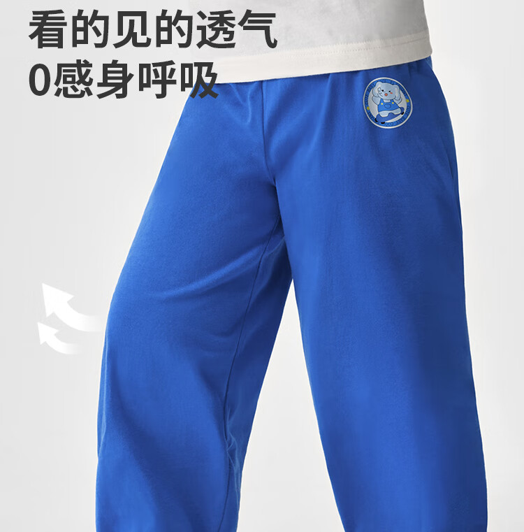 Badibadi Summer Infant And Toddler Pure Cotton Mosquito-Repellent Pants, Versatile Sports Trousers for Boys And Girls, Baby Clothing, Round Logo Little Rabbit, Size 90 3