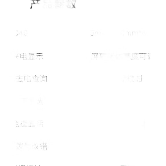 White Image 1