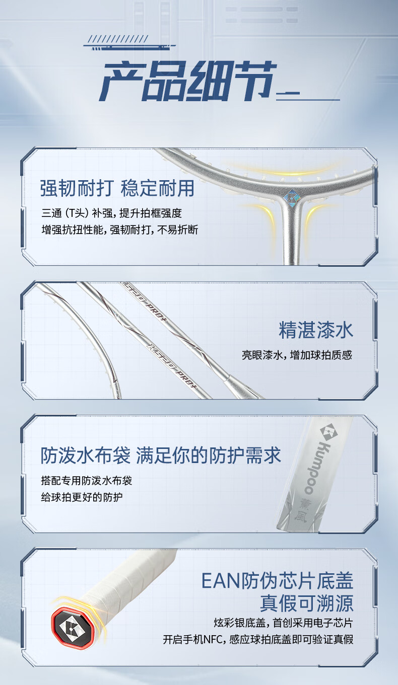 KUMPOO K520pro Upgraded Version, Full Carbon Offensive Racket K520pro+, Silver Blade 5U Gift Box [Gift Box Exclusive] 5