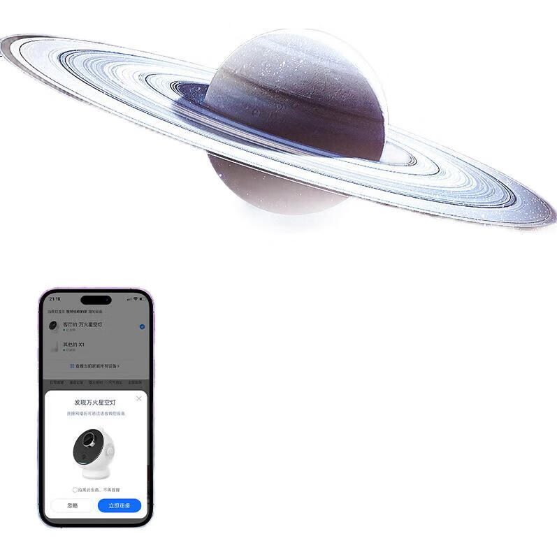 White Image 2