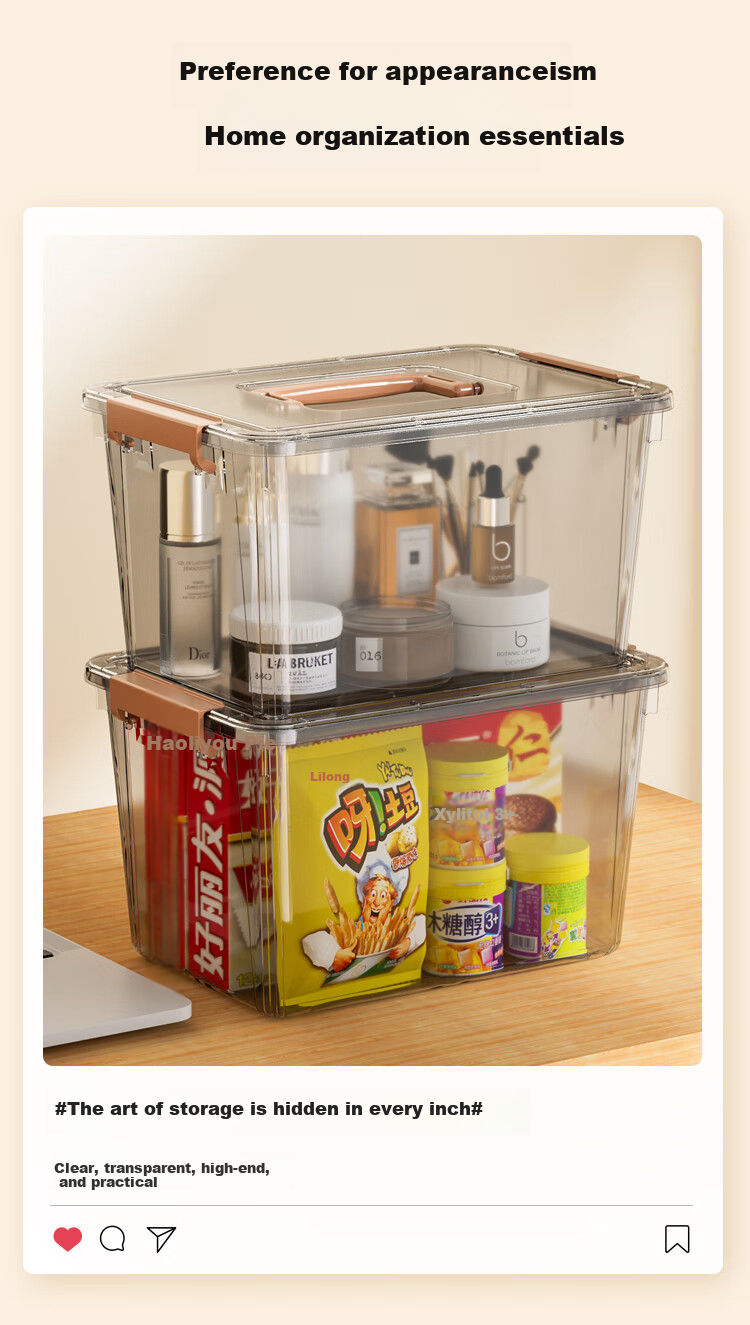 JD Original Mocha Light Luxury Series Plastic Storage Box for Snacks, Books, Clothes, Toys, Transparent 60L 3