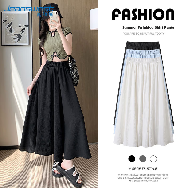 Jeanswest Women's Summer New A-Line Loose Wide-Leg Pants, Heightening And Slimming, Casual Skort, Black, M
