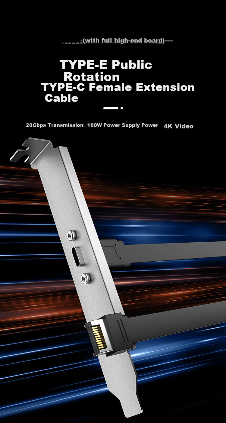 KELEPU Type-E Male to Type-C Female Extension Cable USB3.2 Motherboard Expansion Case Rear Panel Cable with Full Height Bracket, 50 Cm 1