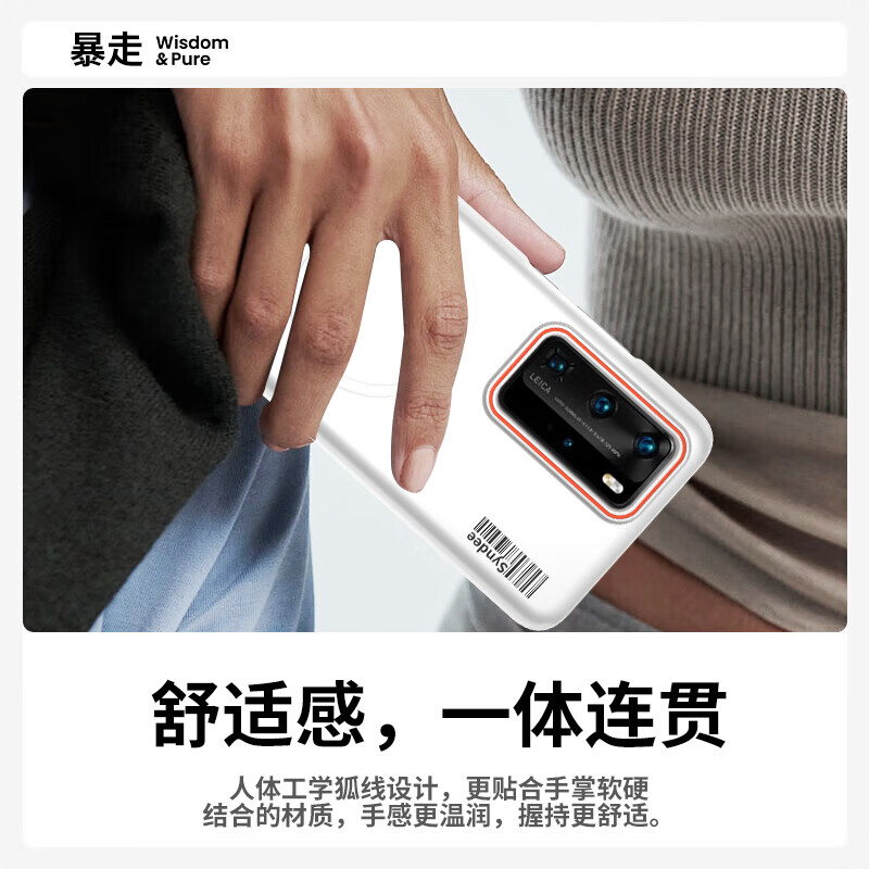 Противоударный чехол Baozou Magnetic Soft Sand для Huawei P40 Pro, прозрачный, тонкий, с защитой от отпечатков пальцев, белый