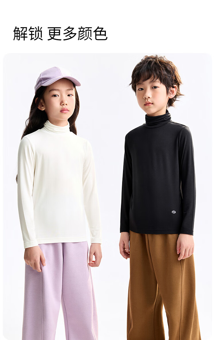 Annil Kids Boys and Girls High Collar Long Sleeve T-Shirt 2025 Autumn New Mist Purple 160 1