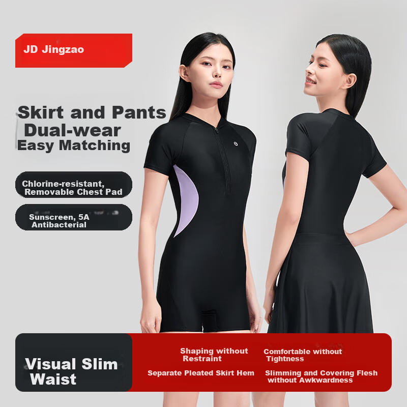 JD Original Yuguang Slim Waist Women's Swimsuit, Sun Protection, Slimming, Chlorine-Resistant, Quick-Drying, Hot Spring Two-Piece Swimwear, XXL Size