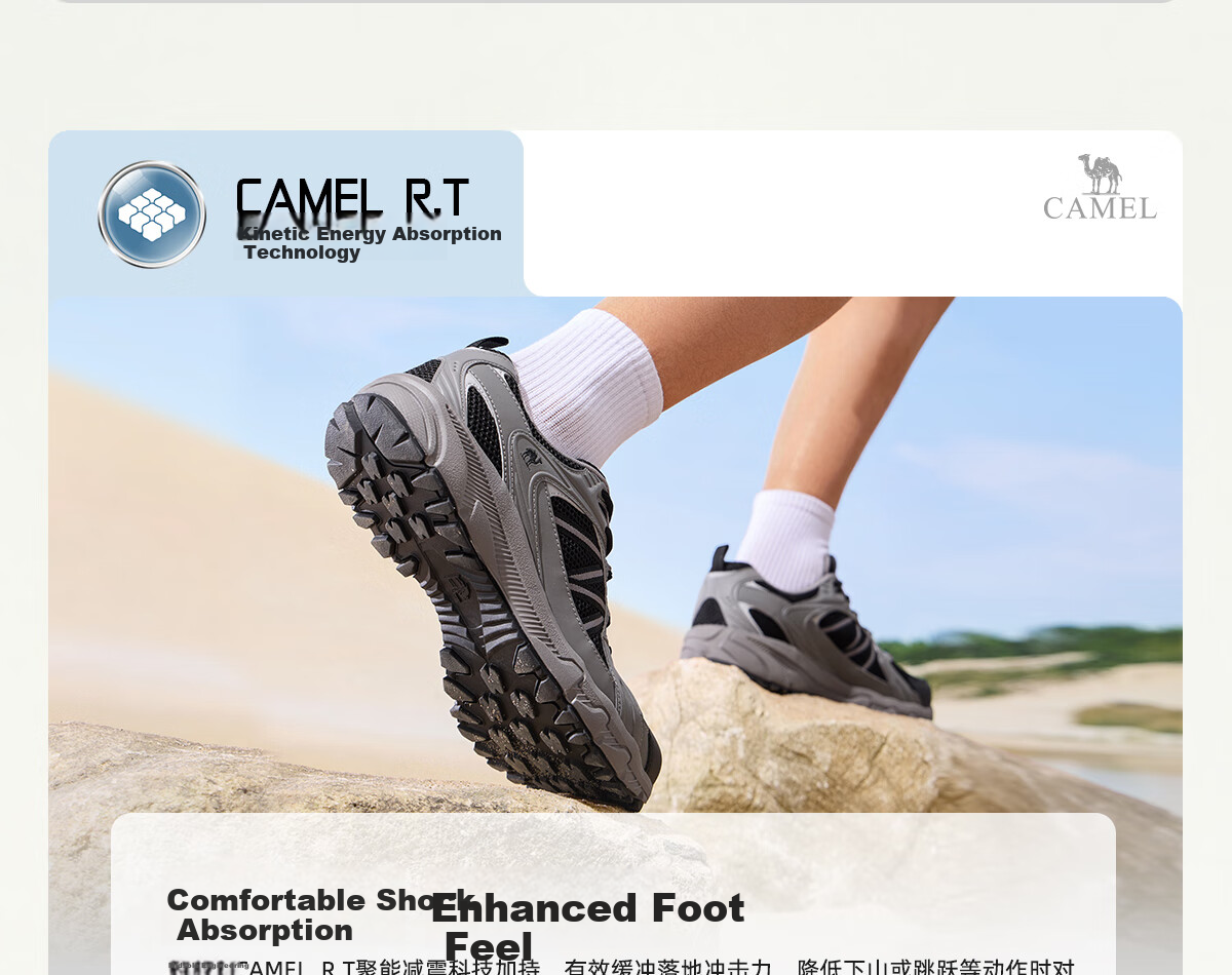 CAMEL Panlong V2 Trail Running Shoes 2025 Spring New Non-Slip Hiking Shoes Outdoor Sports Shoes for Men and Women 6
