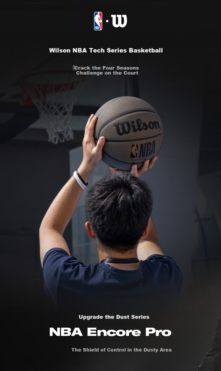 Wilson NBA Dust-Free Series ENCORE PRO Newly Upgraded Dustproof Leather Outdoor Tool Adult Size 7 Basketball 2