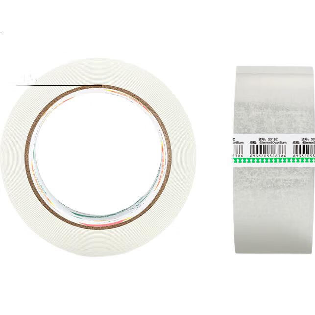White Image 2