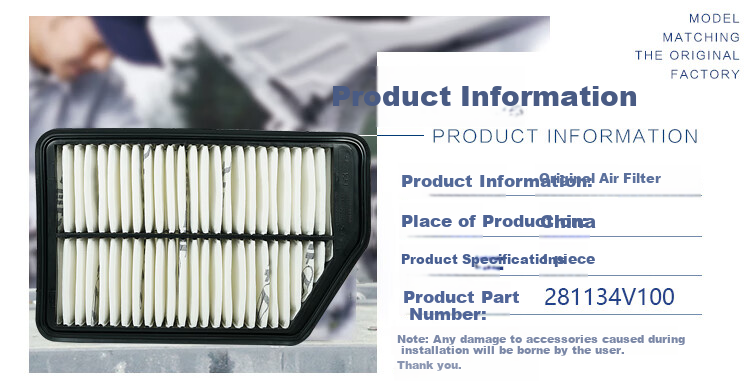 Beijingxiandai Original Air Filter Element, Intake Filter Element, Langdong 1.6L/ix25 1.6L/2.0L/1.6T/1.4T 1