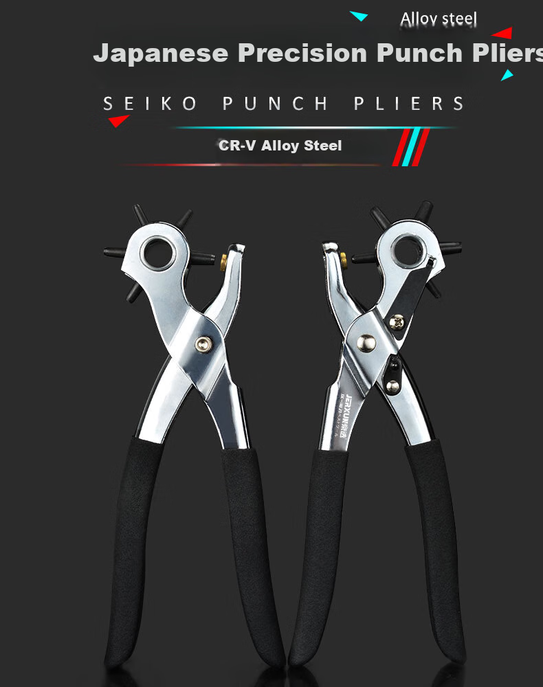 JERXUN Belt And Waistband Hole Puncher, Home Small Hole Puncher, Watch Strap Hole Puncher, Multi-Functional Hole Punching Pliers 1