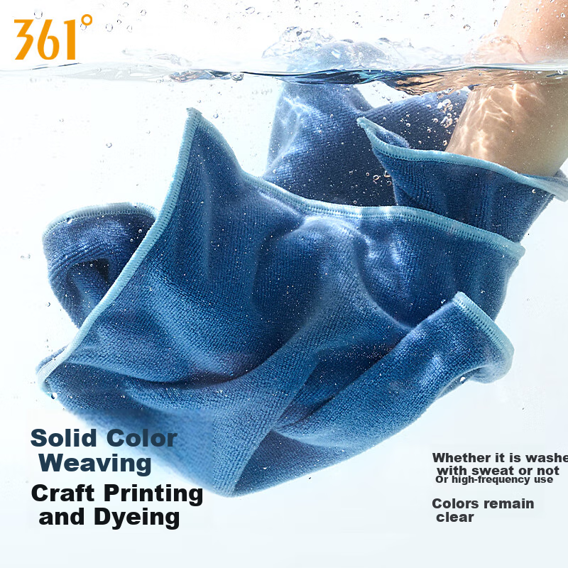 361° Swimming Towel, Sweat-Absorbing Fitness Badminton Quick-Drying Bath Towel for Men And Women, Swimming And Running Sweat-Absorbing Wipe