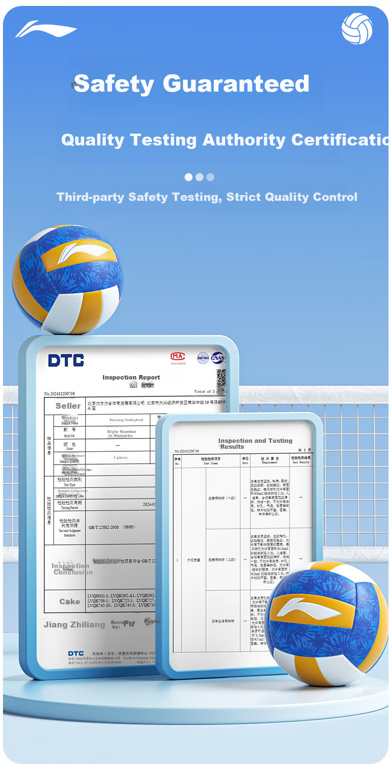 Li-Ning Volleyball Size 5 for Middle School Entrance Exam Training, Competition, Physical Education Class, Primary And Secondary School Physical Test, Adult And Children's Soft And Hard Volleyballs in Size 5 3
