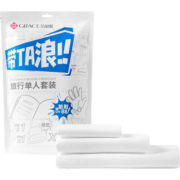White Image 2