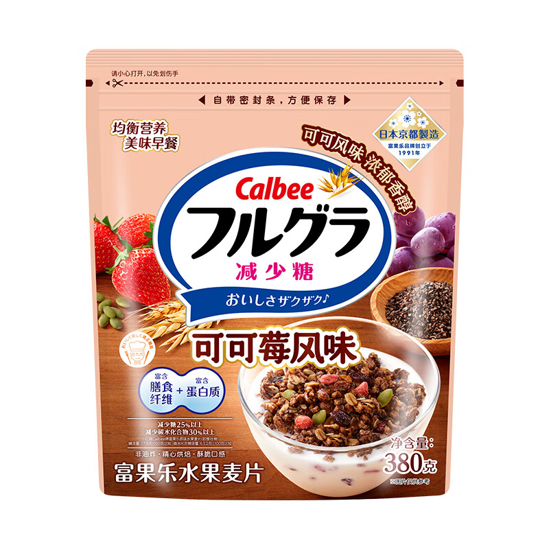 卡乐比（Calbee）即食燕麦片冷泡 可可莓水果麦片380g 进口非油炸营养早餐代餐零食