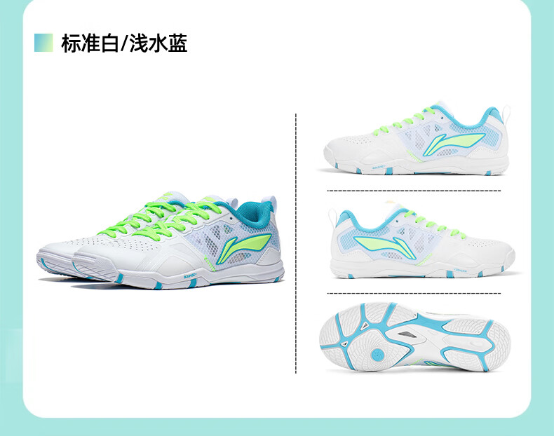 Li-Ning Table Tennis Shoes, Same Model As The Competition's Eagle Eye 2.0 PRO, Unisex, Wear-Resistant, Non-Slip, Professional Sports Shoes 11