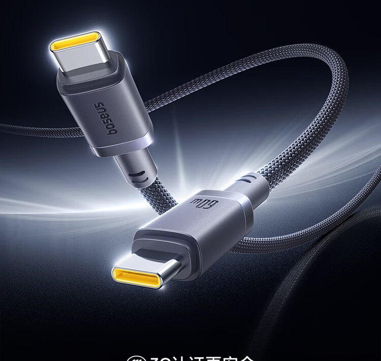 BASEUS Apple 17/16/15 Charging Cable, Type-C Data Cable, Dual-Head PD60W Fast Charging Cable, Ctoc3A Car Charger, Suitable for IPhone, Huawei Mate70, Laptop, 1 Meter, Gray 1