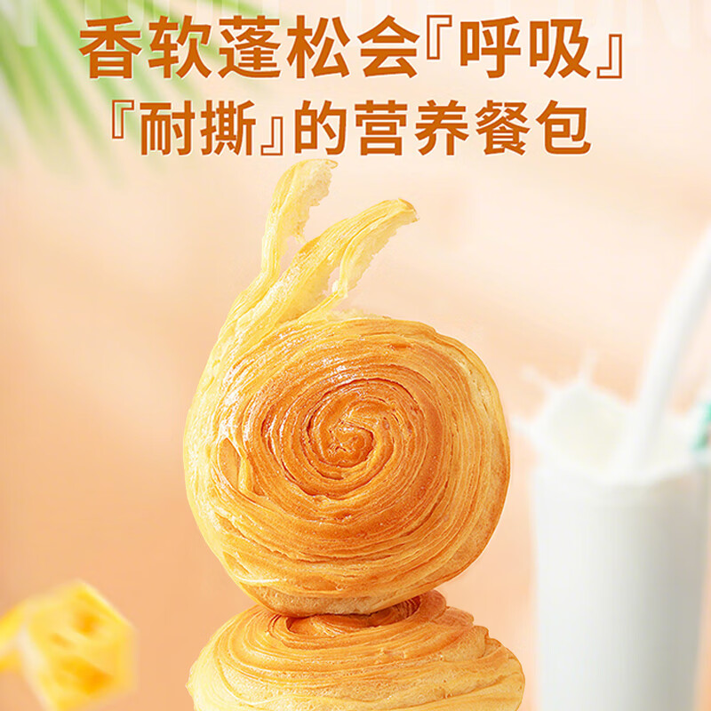 泓一手撕面包1000g 早餐面包吐司休闲零食营养代餐饱腹下午茶
