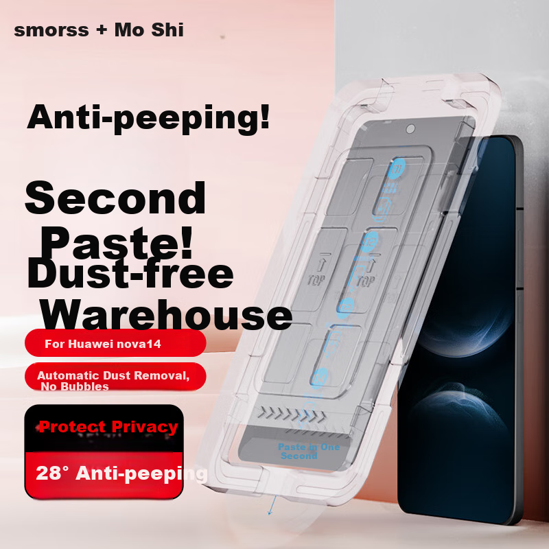 Smorss [Pr-01307005