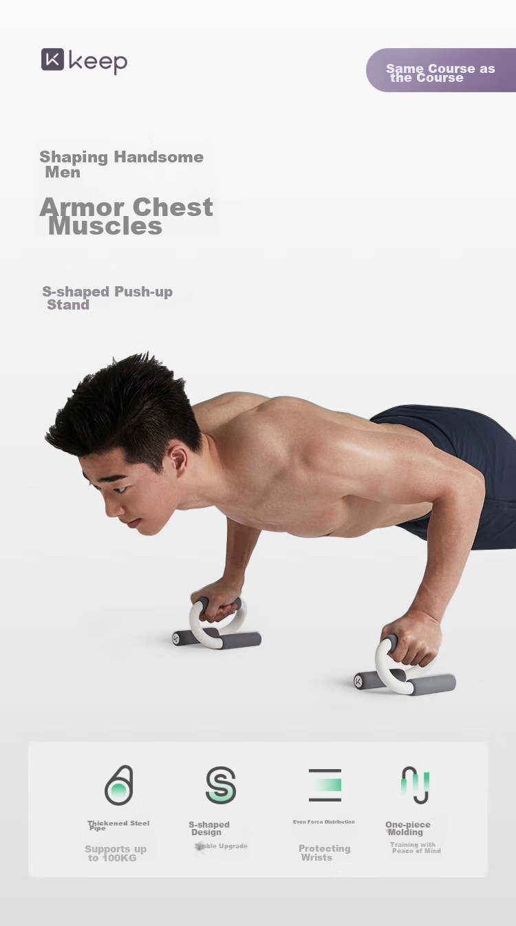 Keep S-Shaped Push-Up Stand, Fitness Abdominal Muscle Shaping, Male Chest Muscle Exercise, Home Training 1