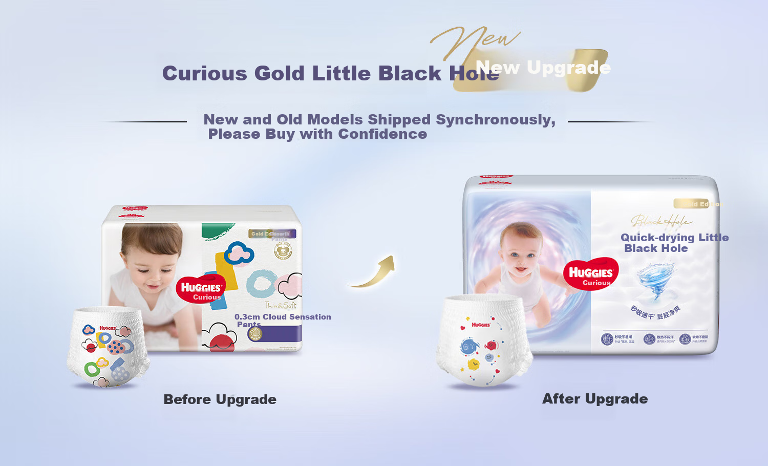 Huggies Huggies Gold Premium Little Black Hole Pull-Up Diapers XXL 42 Pieces (15kg And Above), Diapers [Quick-Drying, Less Likely to Cause Redness] 3
