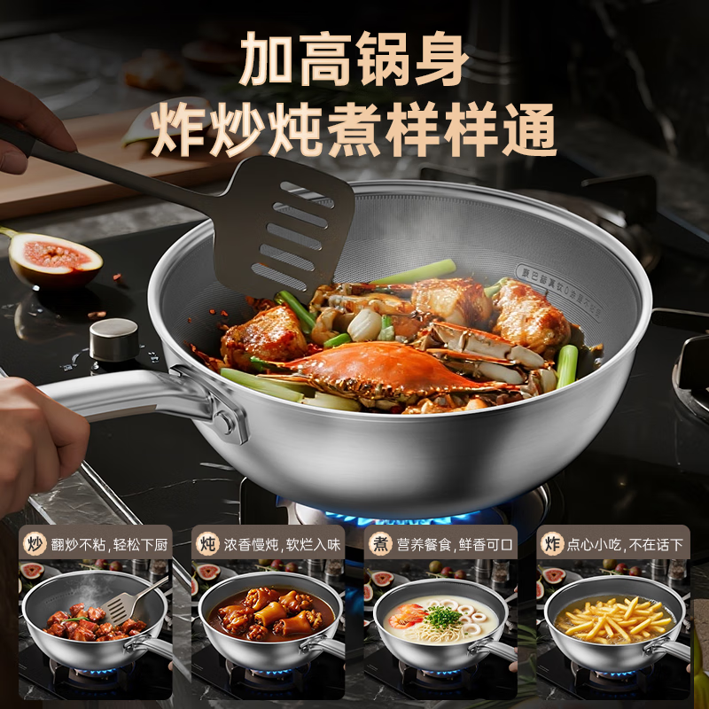 KBH Zhen Titanium Non-Coated Wok, Uncoated Household Non-Stick Pan, 316L Stainless Steel Stir-Fry Pan, Compatible with Induction And Gas Stoves