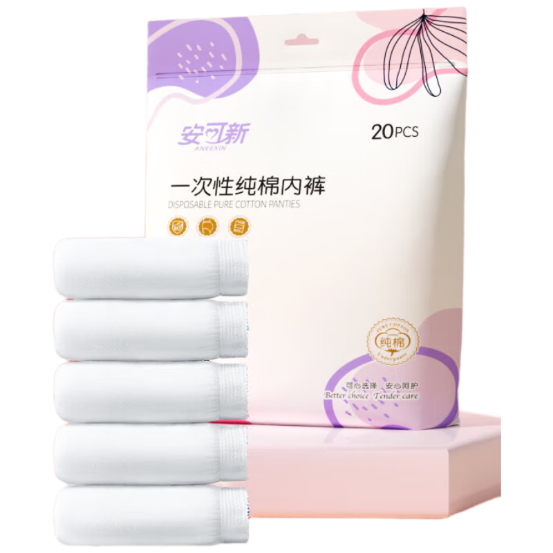 Ankexin Disposable Women's Underwear, Pure Cotton, for Pregnant Women, Postpartum Care, Menstruation, Business Trips, Travel, No Washing Required, XL Size, 20-Pack