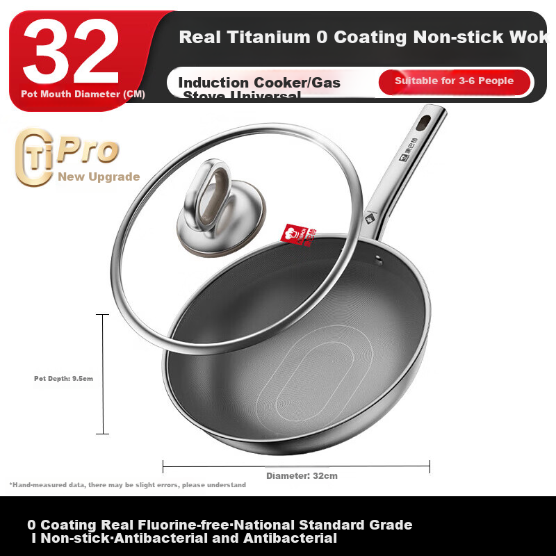 KOBACH Non-Coated Wok, True Titanium Zero Coating PRO Version, Antibacterial Stir-Fry Pan, 32cm, Dishwasher Safe