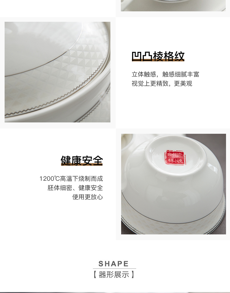 欧式格纹56件套品锅版_15.jpg