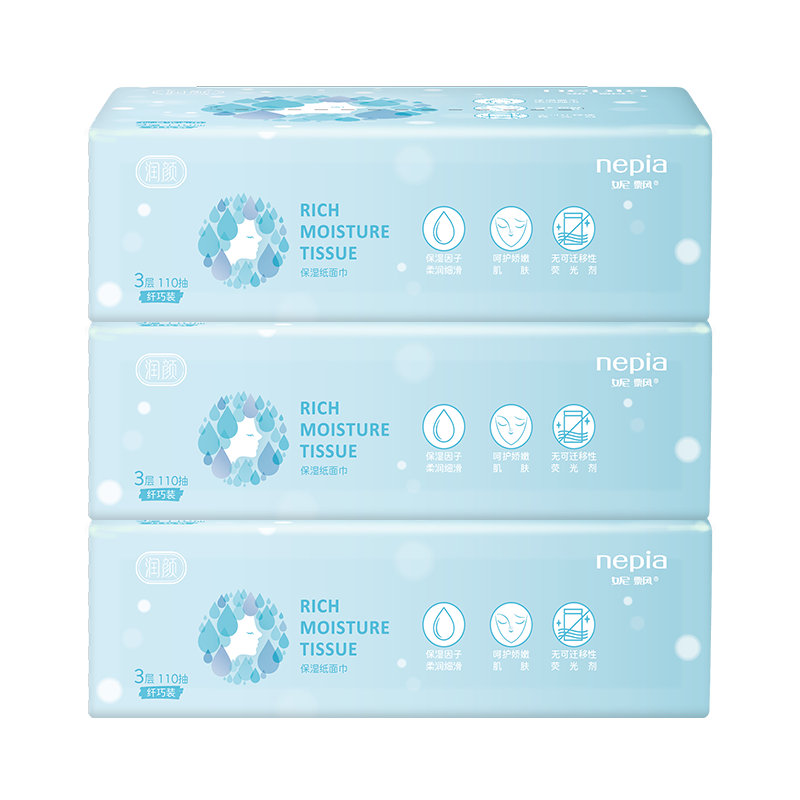 Nepia Moisturizing Cream Tissue, 3-Ply, 110 Sheets*3 Packs, Facial Tissues, Moisturizing Paper, Cloud Soft Paper, Suitable for Sensitive Ski