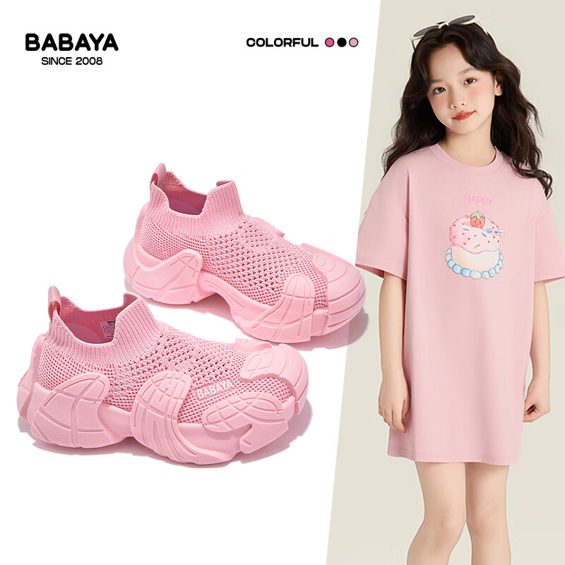 Baba Duck Kids Sports Shoes Spring Summer New Flyknit Mesh Shoes Boys Girls Casual Running Shoes Pink Size 36