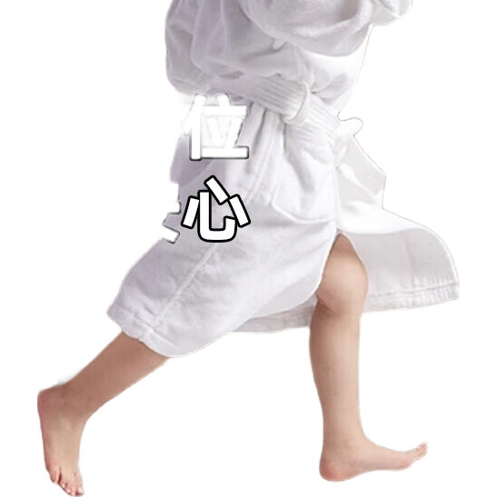 White Image 1