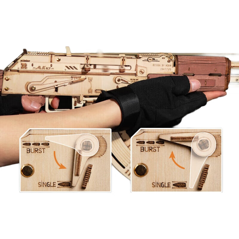 Детский конструктор AK47